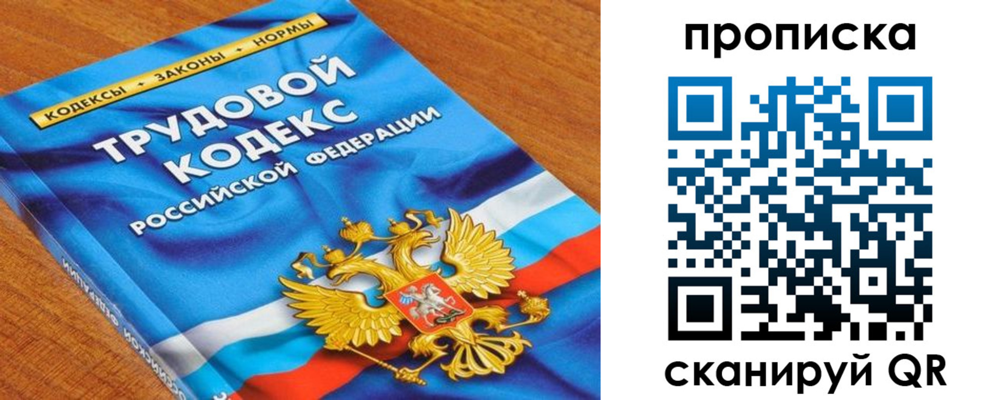 регистрация для школы в Жердевке
